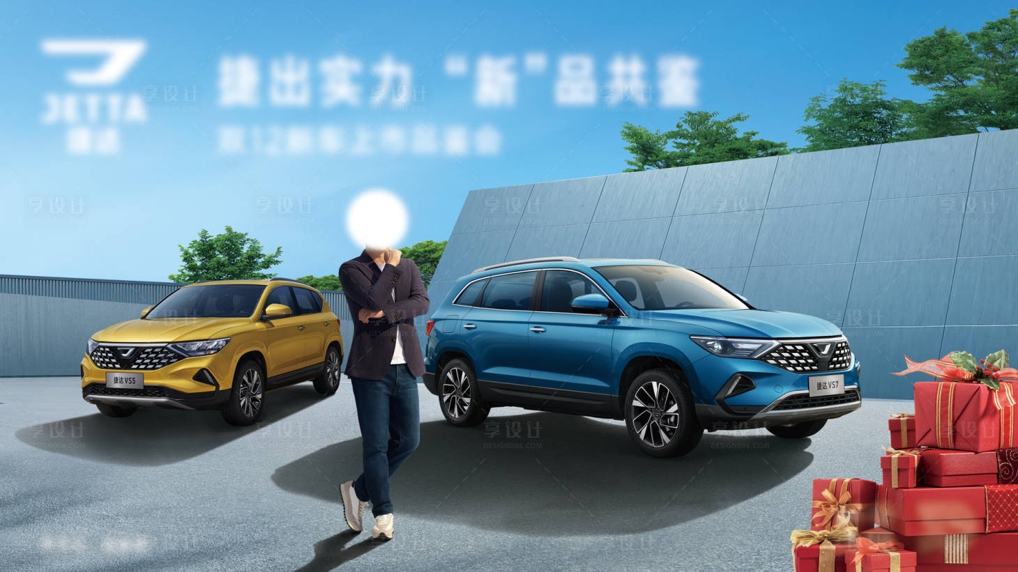 源文件下載【新車上市汽車KV】編號：23860019274834144