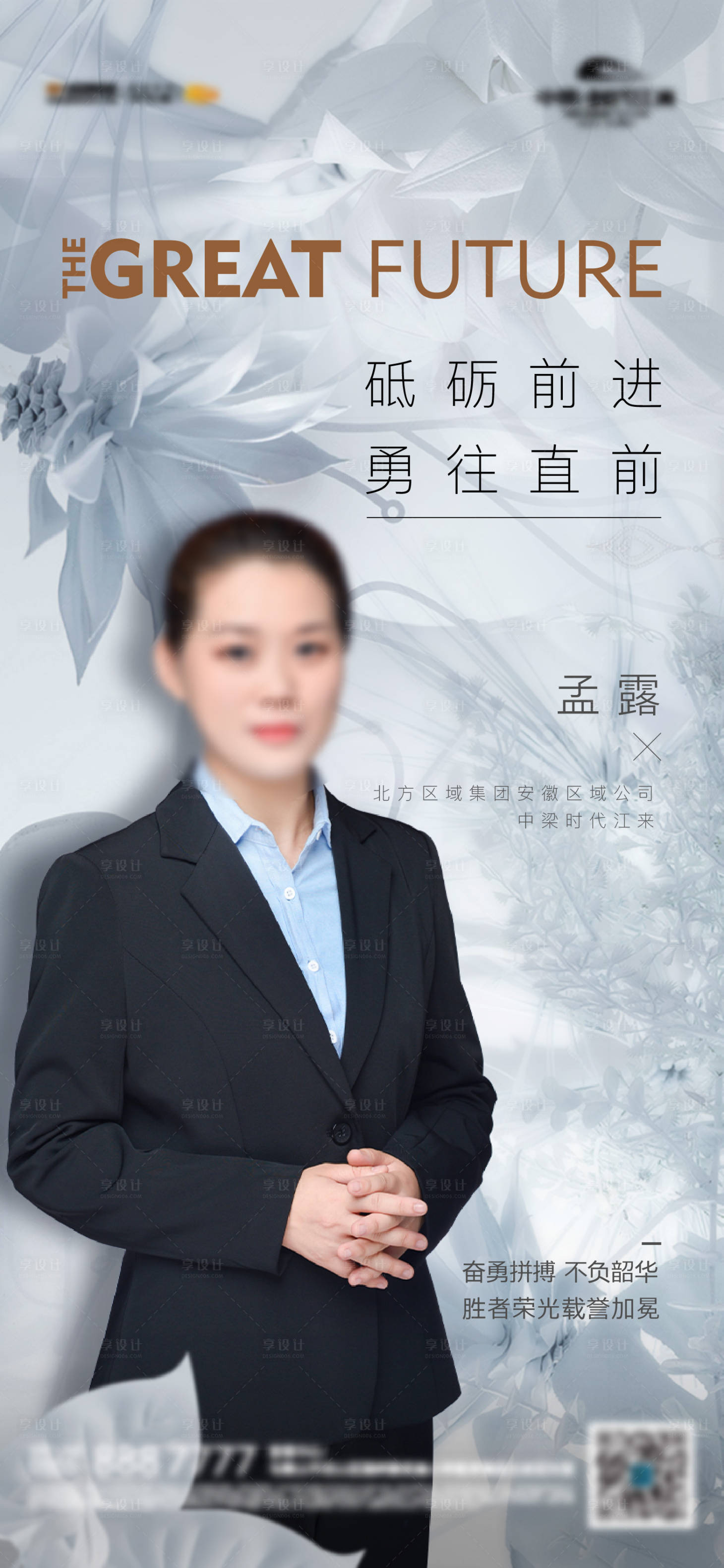 源文件下载【人物志】编号：56410019394162404