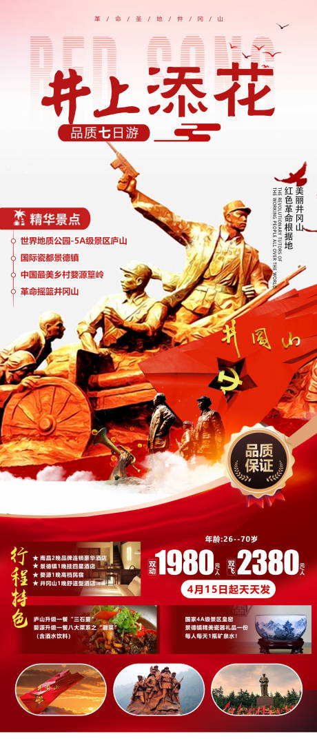 源文件下载【井上添花】编号：75190019393878480