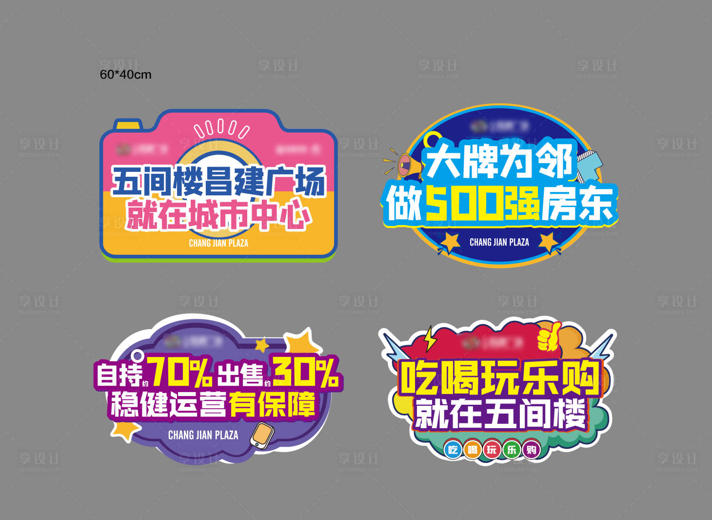 源文件下载【手举牌】编号：75020019464665967