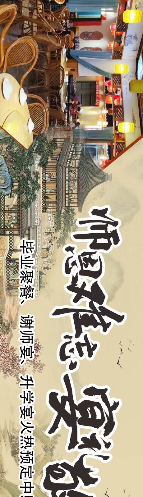 源文件下载【美食土鸡长图海报】编号：50780019295898986
