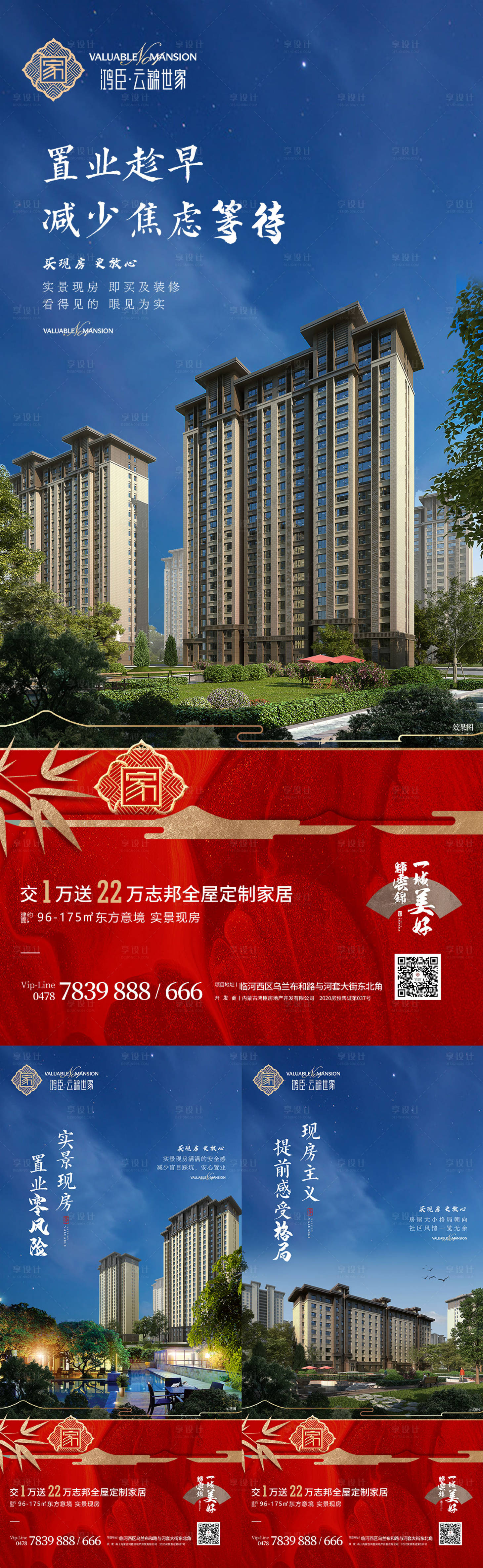源文件下载【中式园林系列】编号：71970019576299823