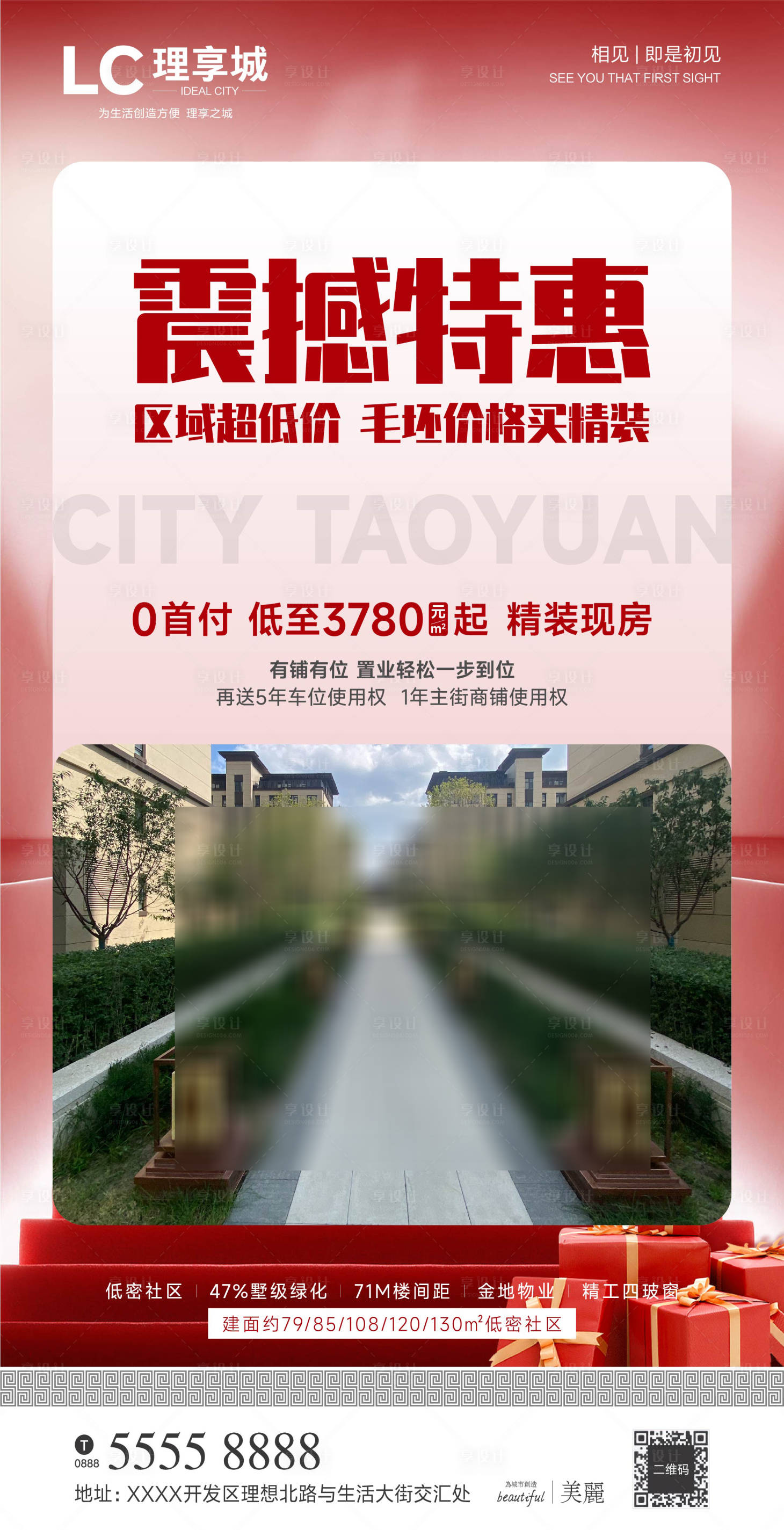 源文件下载【开盘 】编号：47080019408156956