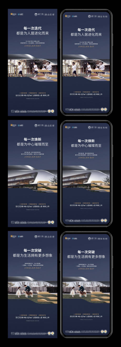 源文件下載【享設(shè)計(jì)】搜索編號：67650018901996547【地產(chǎn)提案系列微信】