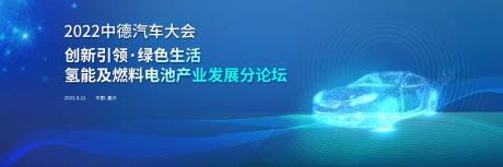 源文件下載【汽車 】編號：61890019191091043