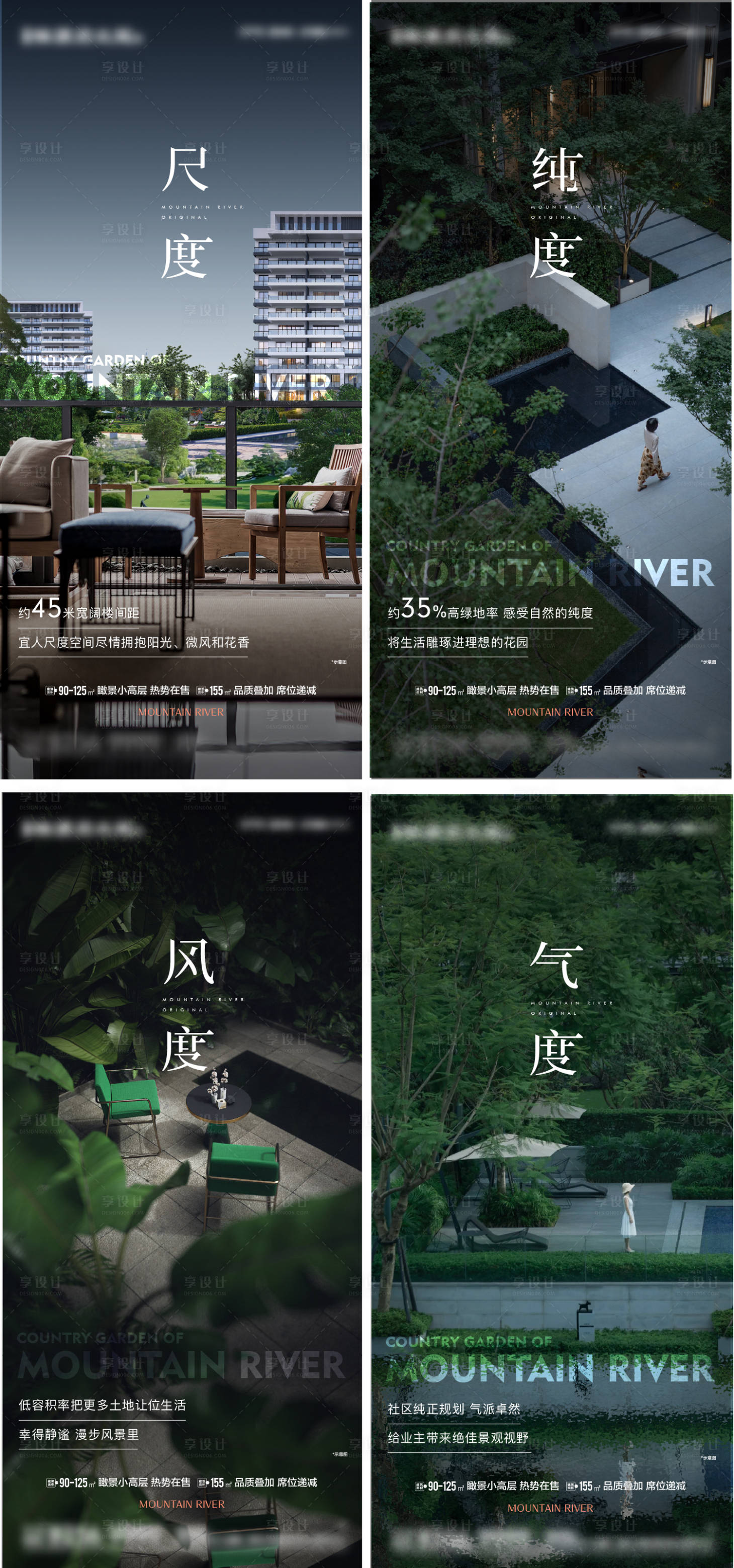 源文件下载【享设计】搜索编号：86770019126606635【入市系列价值刷屏】