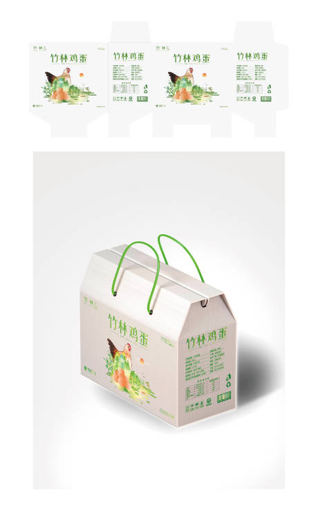 源文件下载【竹林鸡蛋包装盒】编号：85170019212496725