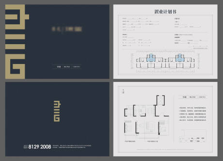 源文件下载【户型单页】编号：20230926185638539