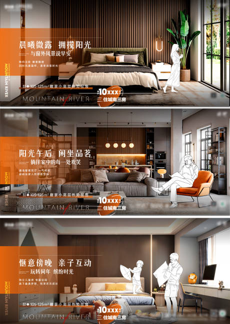 源文件下载【享设计】搜索编号：96450019126844966【样板间系列价值刷屏】