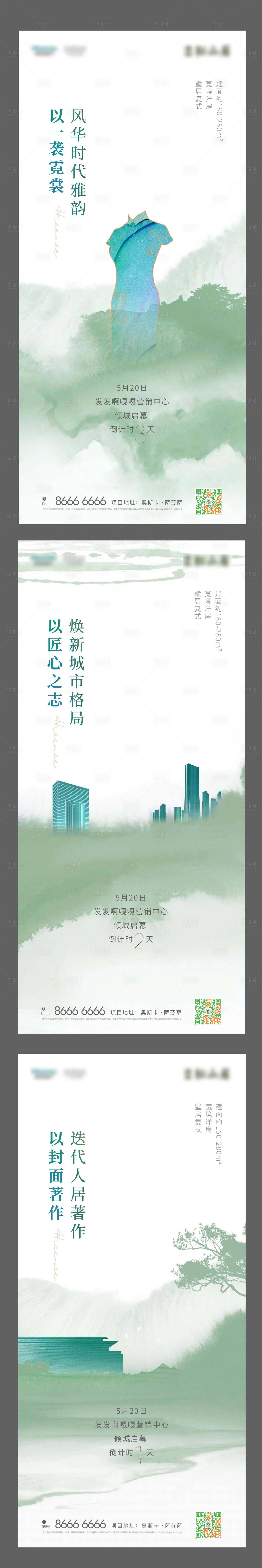源文件下載【享設(shè)計(jì)】搜索編號：38630019277236879【系列飛機(jī)稿】