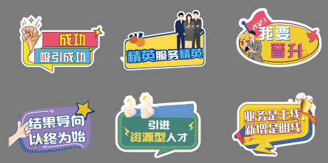 源文件下载【手举牌】编号：62170019518093536