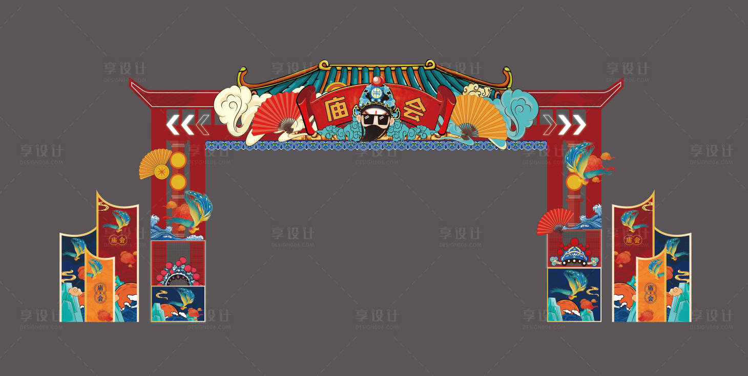 源文件下载【国潮门头】编号：68510019387694786
