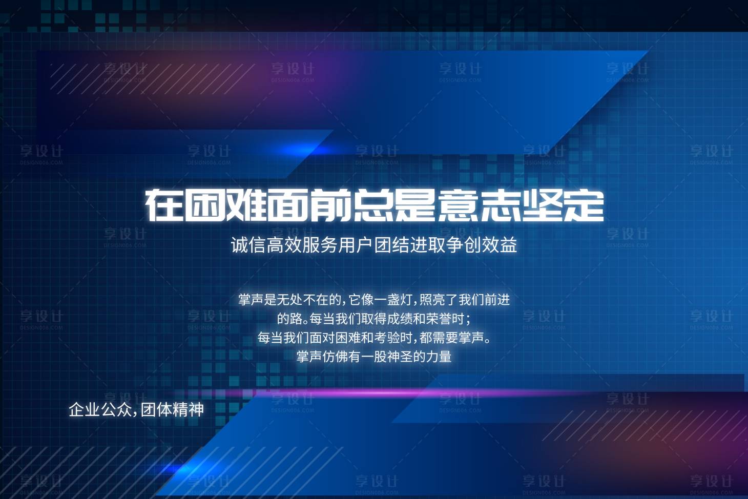 源文件下载【科技活动背景板】编号：20230917201939020