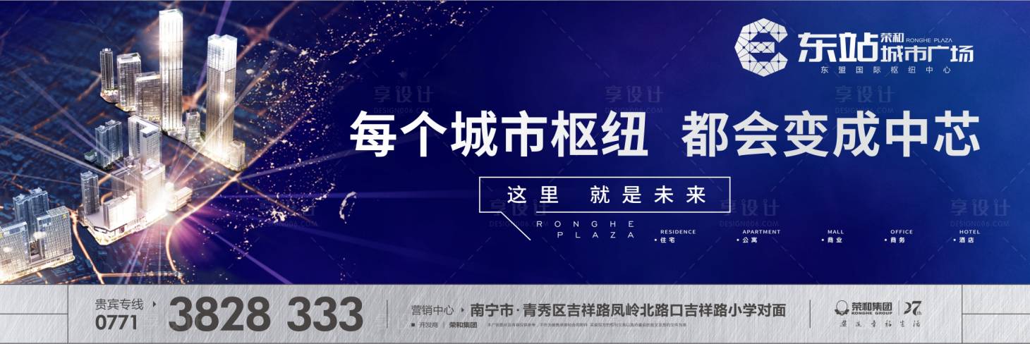 源文件下載【高鐵站戶外主畫面廣告牌】編號：20040019336066739