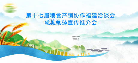 源文件下载【主kv】编号：39190019574394207