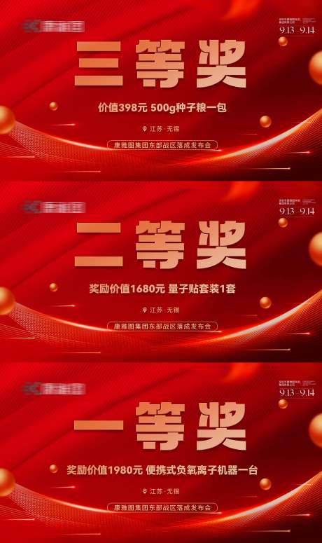 源文件下載【促銷獲獎?wù)拱濉烤幪枺?6150019335643204