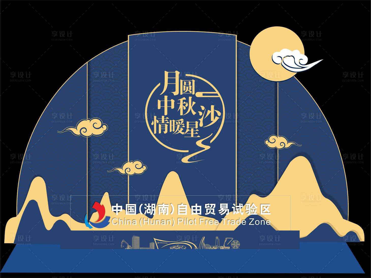 源文件下載【享設計】搜索編號：62030019346757846【中秋節合影區DP點】