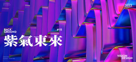 源文件下載【地產(chǎn)洋房海報(bào)】編號(hào)：95390019128219301
