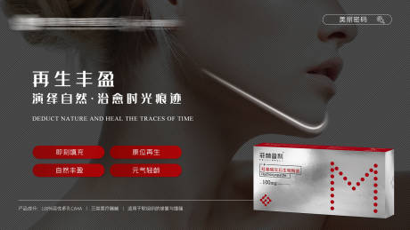 源文件下载【菲林普利产品banner系列套图】编号：30630019333977425
