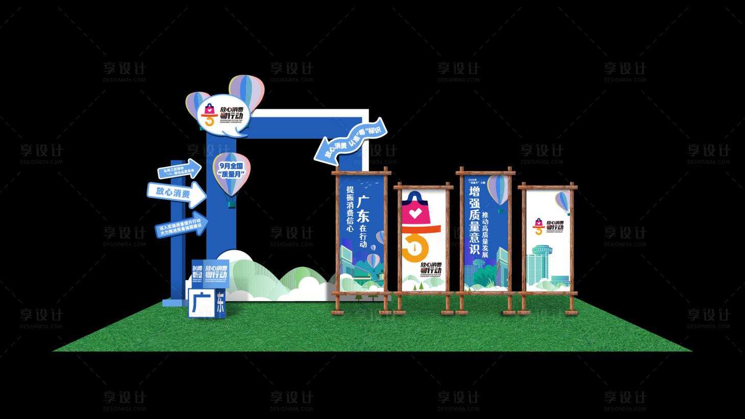 源文件下载【美陈】编号：30070019375273656