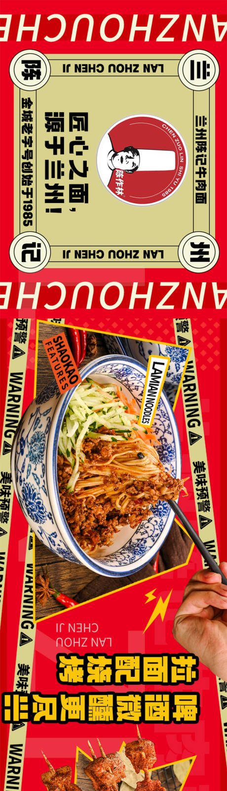 源文件下载【大众点评餐饮商户通五连图】编号：74180019159349512