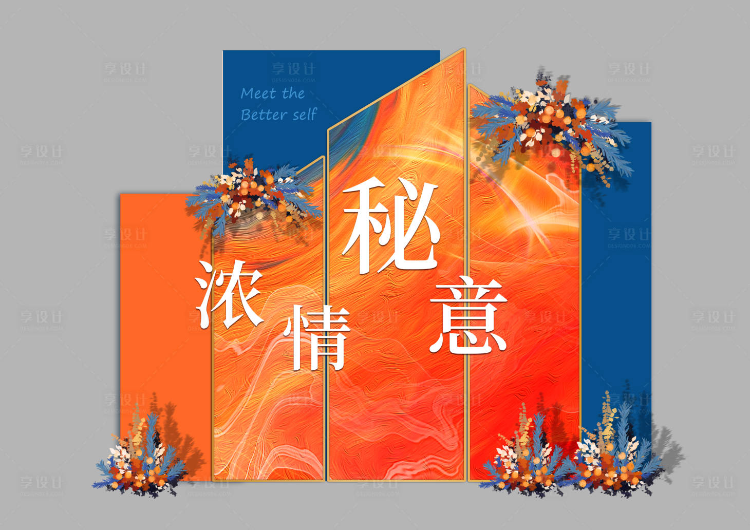 源文件下載【發(fā)布會合影主題背景墻】編號：19830019147113488