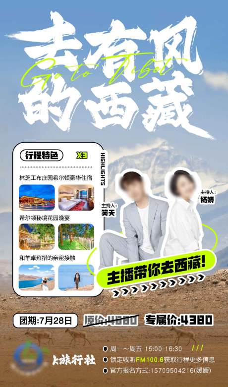 源文件下载【去有风的地方】编号：84640019204976816