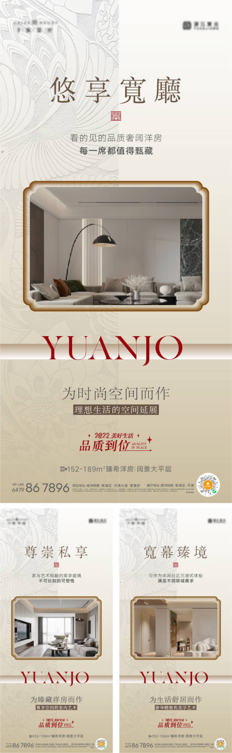 源文件下载【中式价值点】编号：36570019329865486