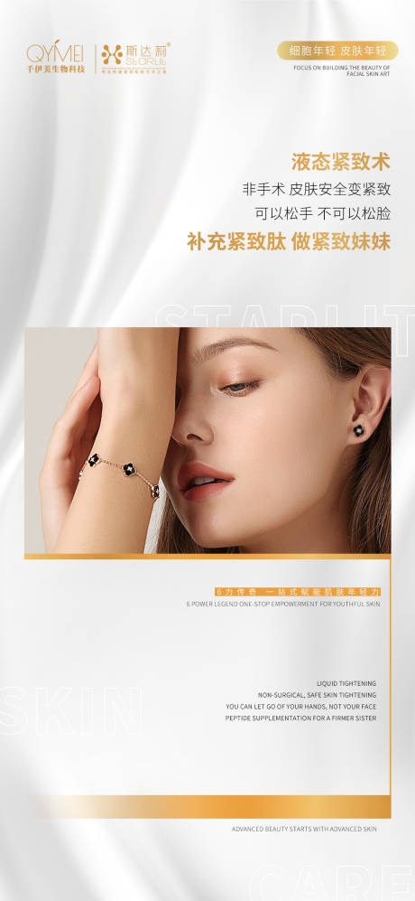 源文件下載【享設(shè)計(jì)】搜索編號(hào)：53720019123217331【海報(bào)  】