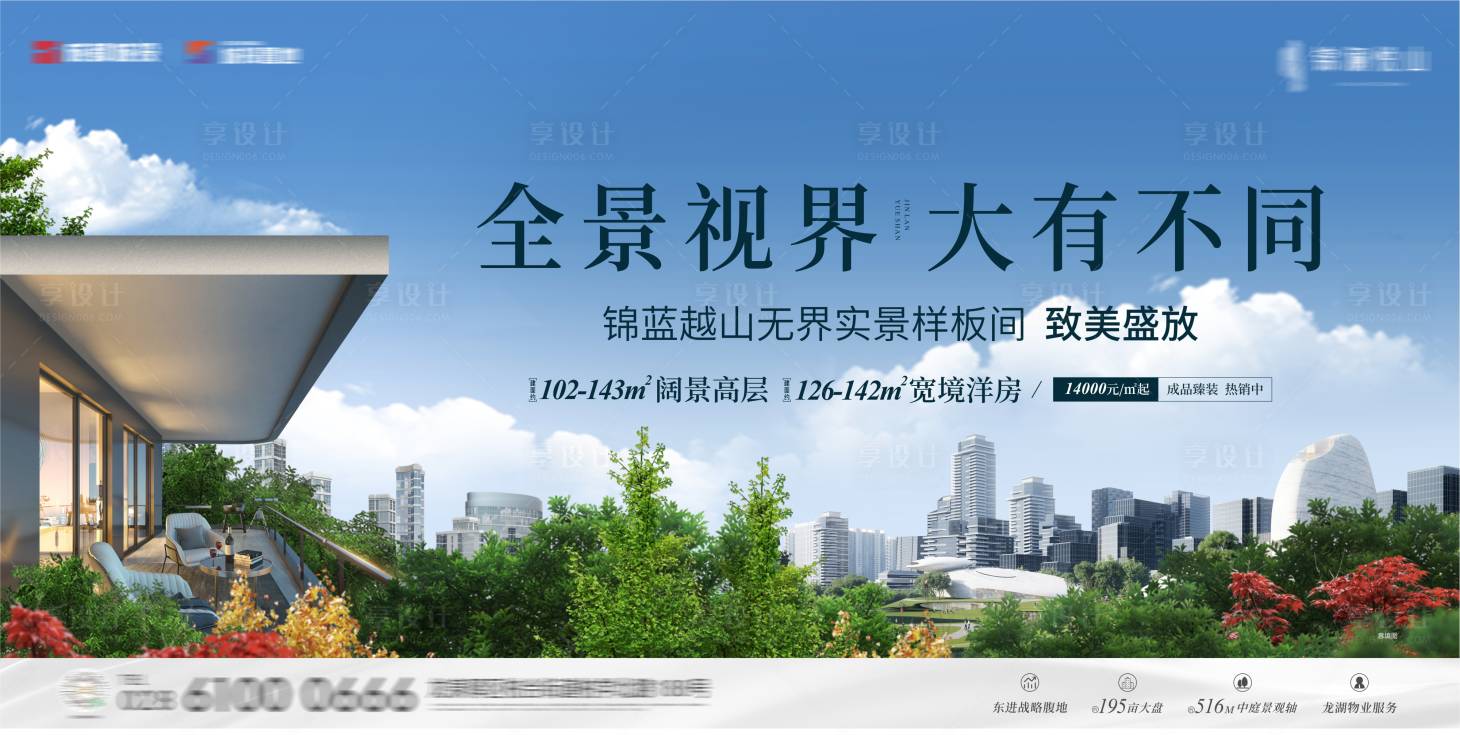源文件下载【享设计】搜索编号：21590019202827823【样板间主画面】