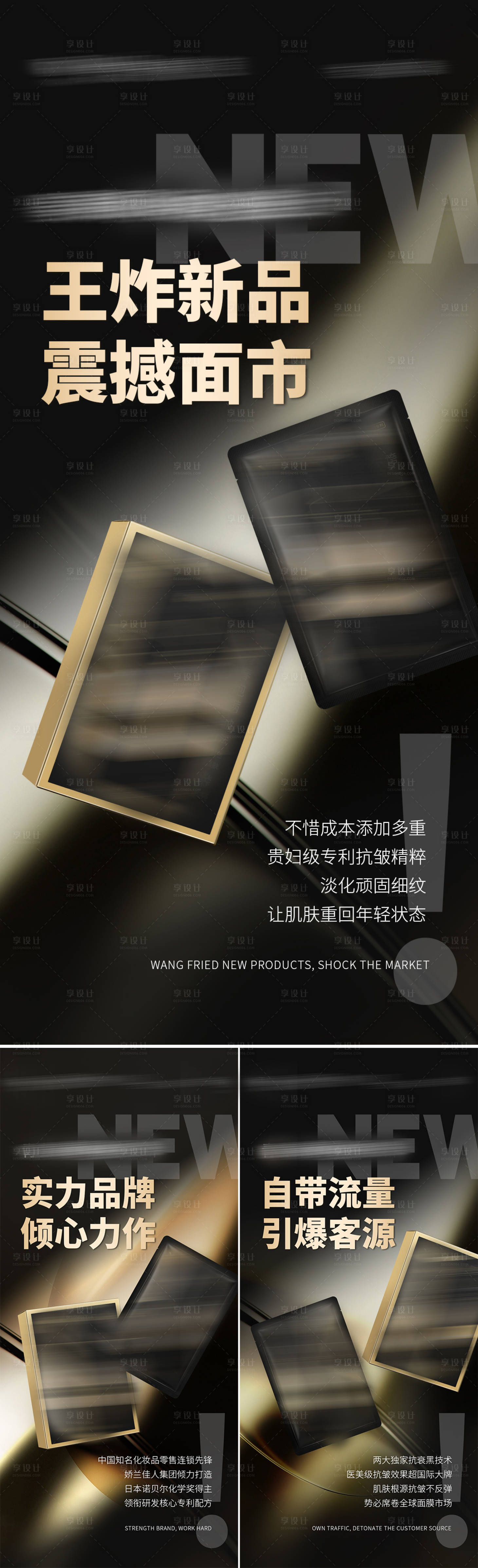 源文件下載【享設計】搜索編號：29520019444028276【招商海報 】