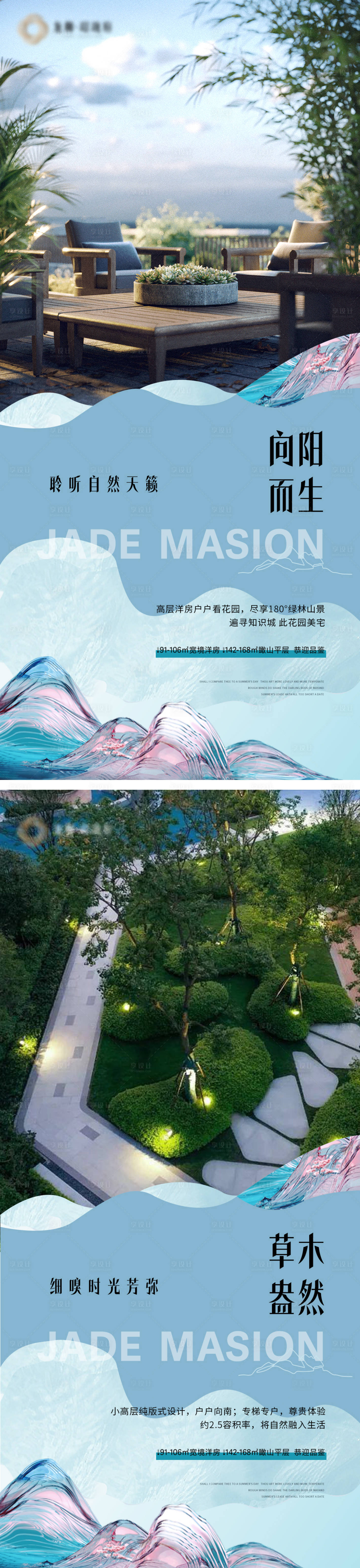 源文件下載【享設計】搜索編號：48660019570364176【地產價值點海報 】