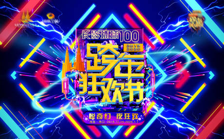 源文件下载【汽车地产智能汽车KV主形象】编号：20230925102346264