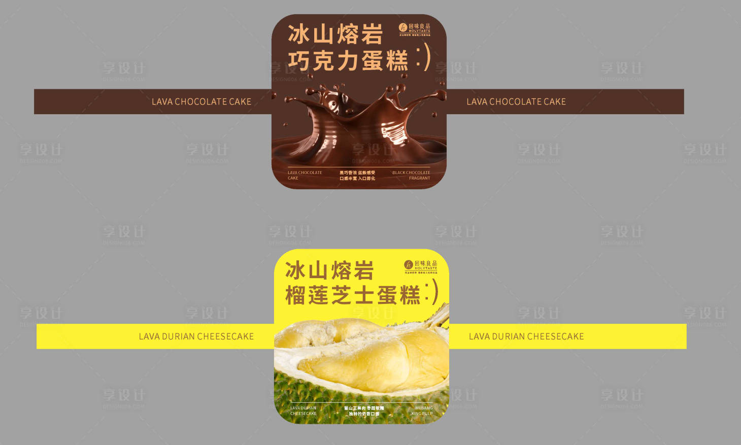 源文件下載【享設(shè)計(jì)】搜索編號：21060019525151773【甜品不干膠貼紙】
