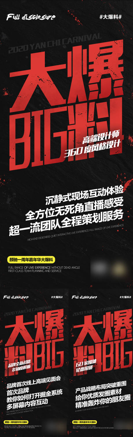源文件下载【微商产品海报】编号：37350019230739169
