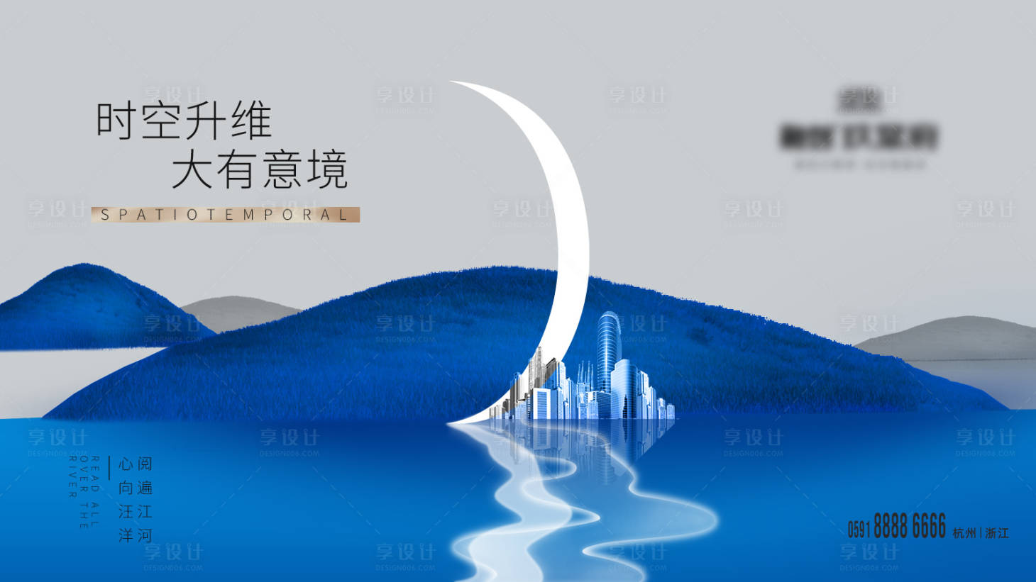 源文件下載【地產(chǎn)價(jià)值點(diǎn)海報(bào)展板】編號(hào)：73470019200365054