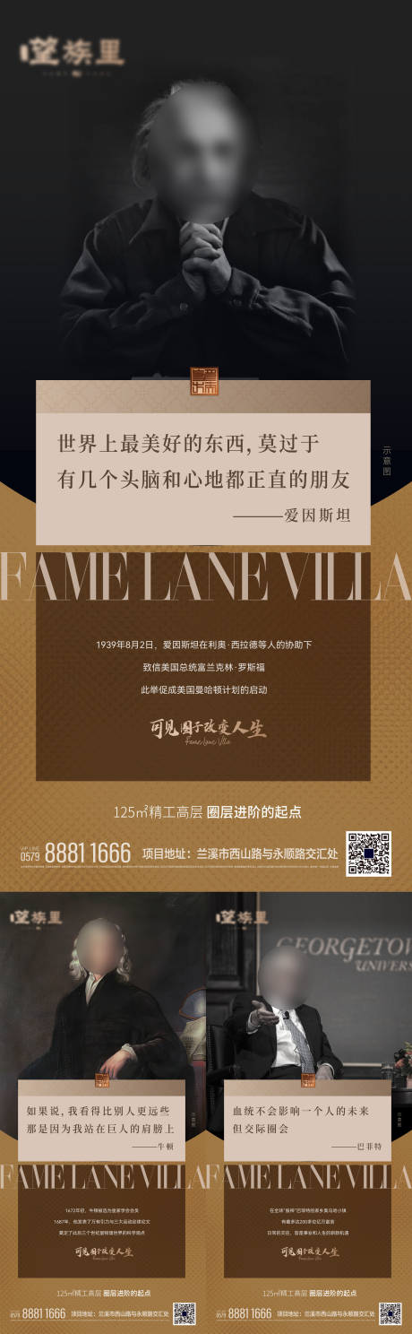 源文件下載【地產海報】編號：17610019260993591