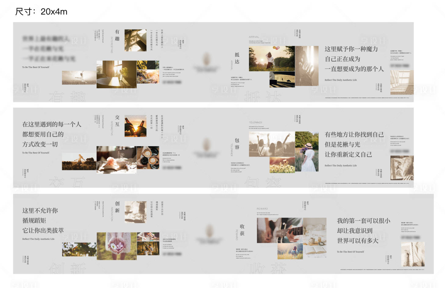 源文件下載【享設(shè)計(jì)】搜索編號(hào)：27570019570026310【地產(chǎn)價(jià)值點(diǎn)展板】