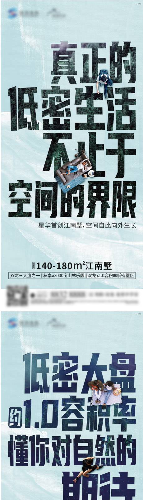 源文件下载【大字海报】编号：20230904161453232