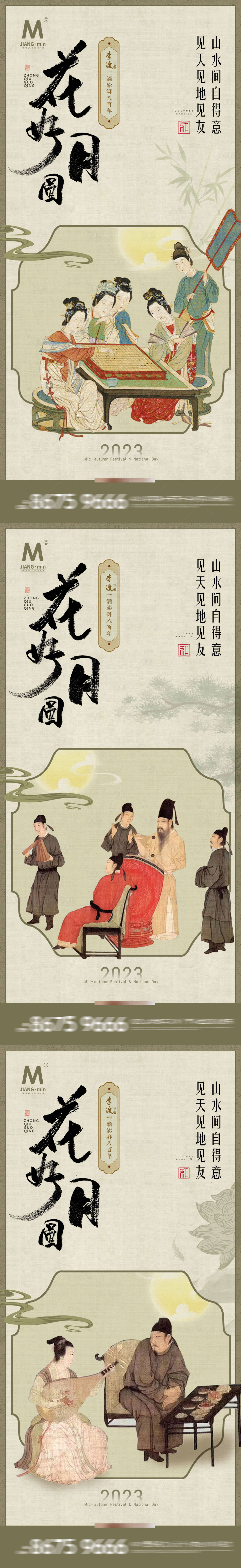 源文件下載【享設計】搜索編號：20750019574306574【國風地產價值點  】