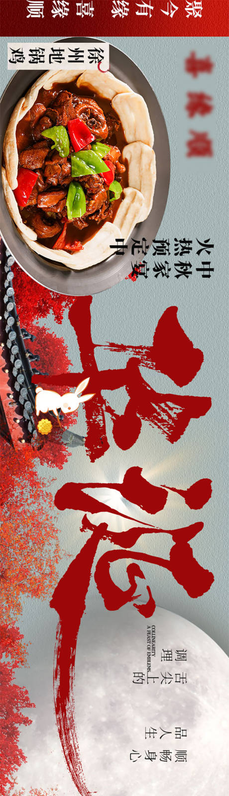 源文件下载【享设计】搜索编号：37190019508648751【五连图  】