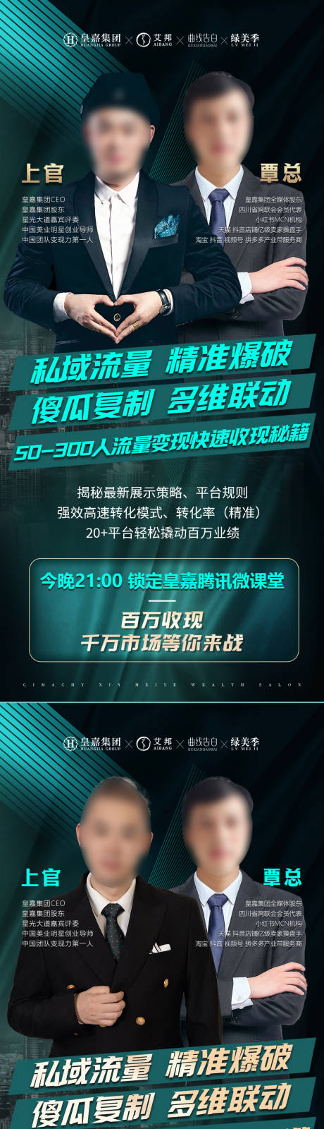 源文件下载【导师会议课程微课堂】编号：20230911153723722