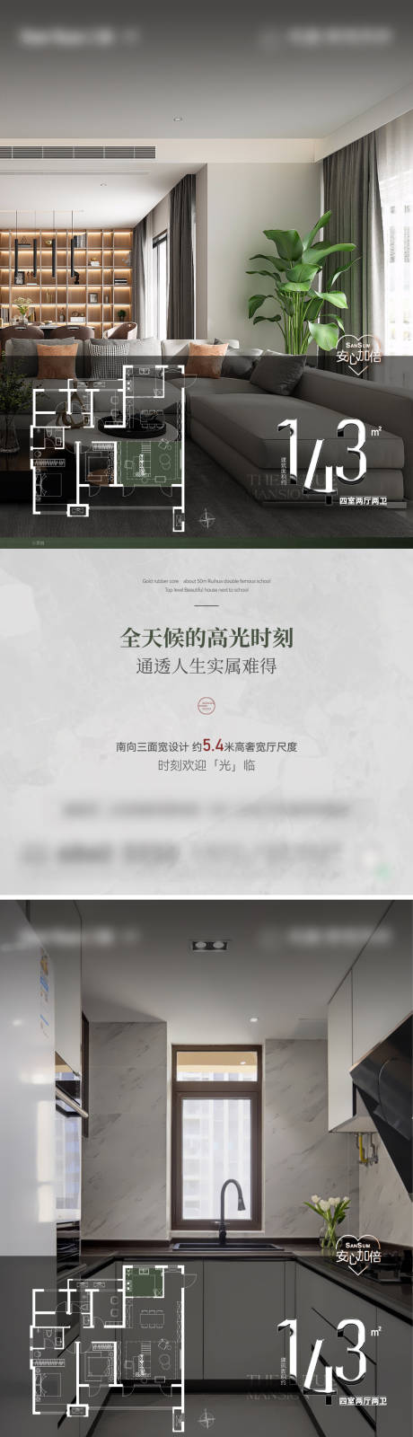 源文件下载【地产户型价值点系列】编号：54840019133626286