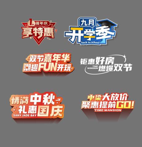 源文件下载【icon  】编号：55700019547842300