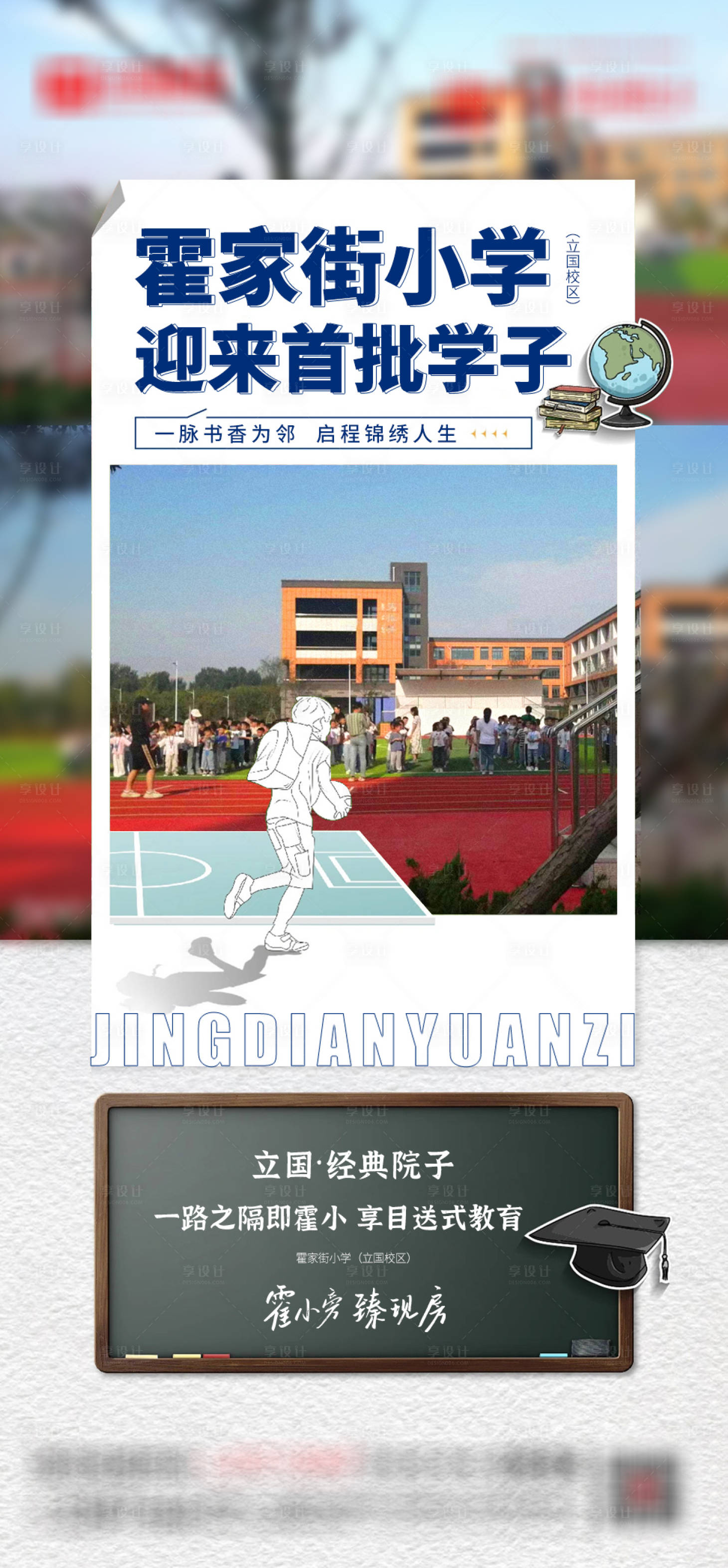 源文件下載【享設計】搜索編號：80130019418917535【價值微信 】