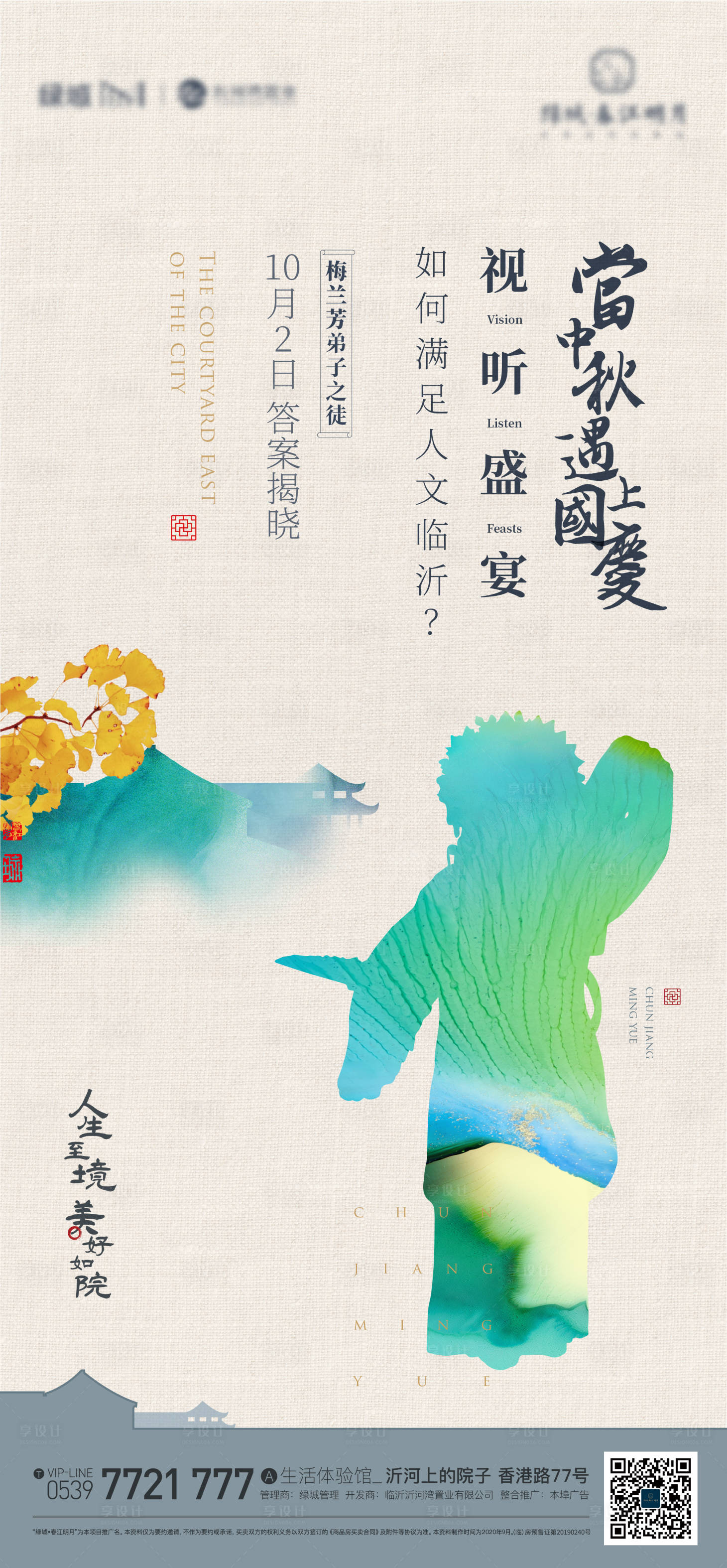 源文件下载【京剧单图】编号：88850019178762954