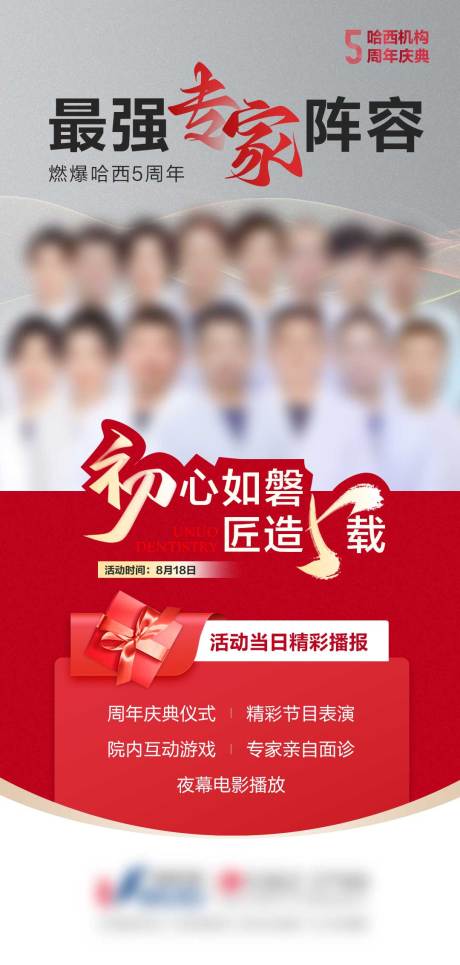 源文件下载【专家坐诊朋友圈】编号：14140019127034556