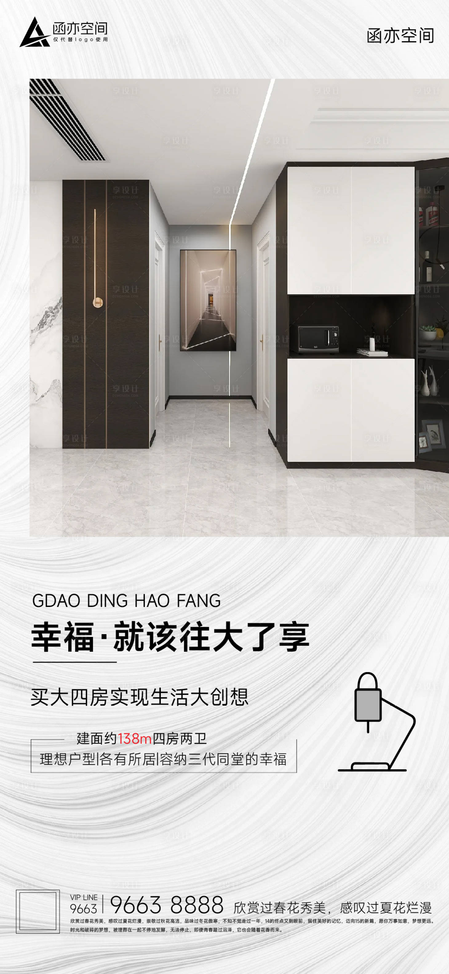 源文件下载【地产简约 】编号：54520019337696576