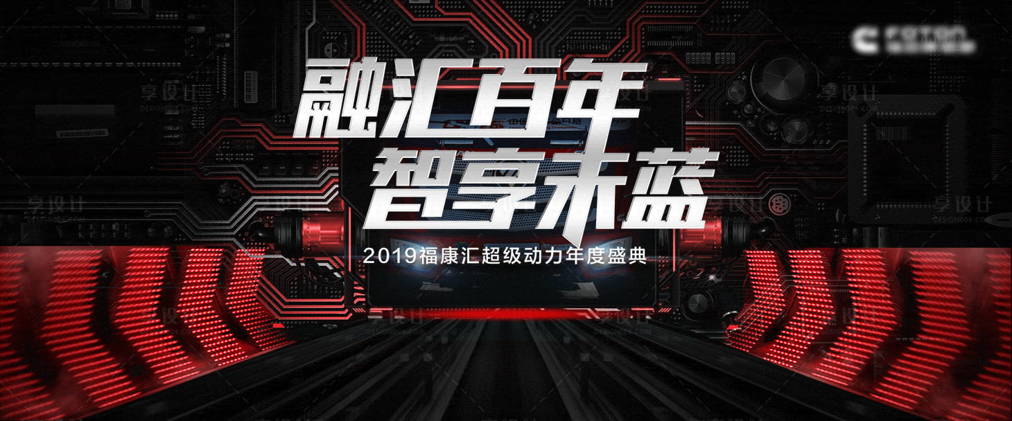 源文件下載【享設(shè)計】搜索編號：74130019304432952【汽車 】