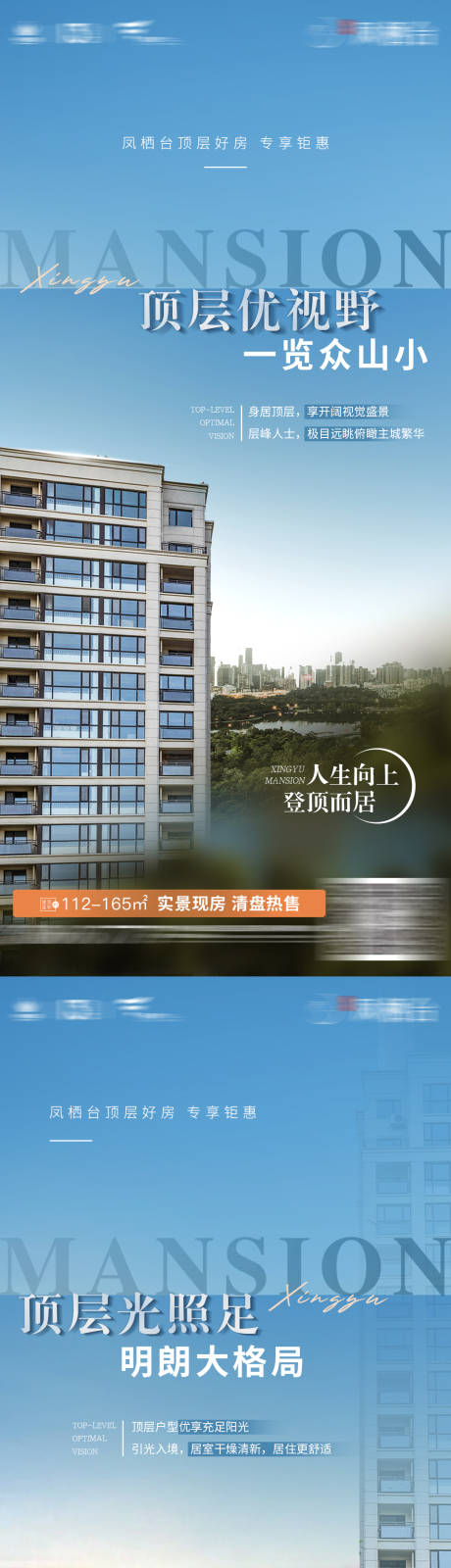 源文件下载【地产价值点海报】编号：12560019377884285